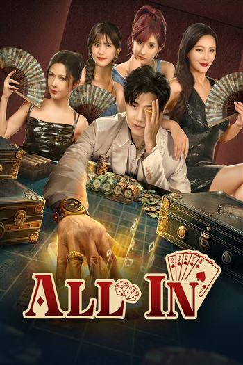 Thiên Kim Nhất Trịch