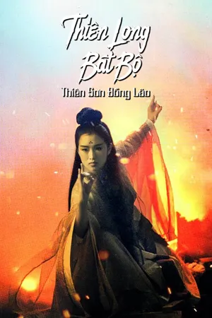 Thiên Long Bát Bộ: Thiên Sơn Đồng Lão
