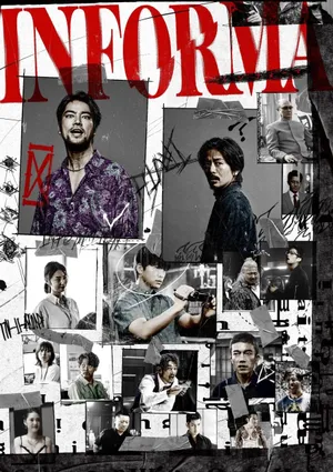 Informa: Mật Báo Yakuza