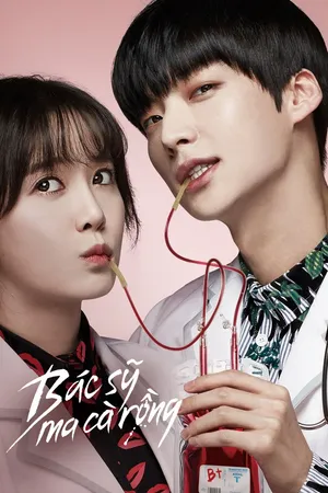 Bác Sĩ Ma Cà Rồng