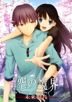 Khu Vườn Của Tội Nhân: Phúc Âm Tương Lai