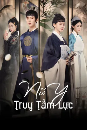 Nữ Y Truy Tầm Lục