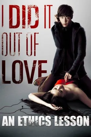 Bài Học Đạo Đức