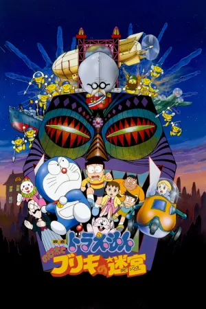 Doraemon Movie 14: Nobita và Mê Cung Thiếc
