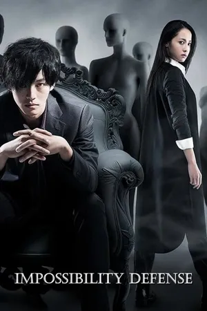 Bất Khả Xâm Phạm