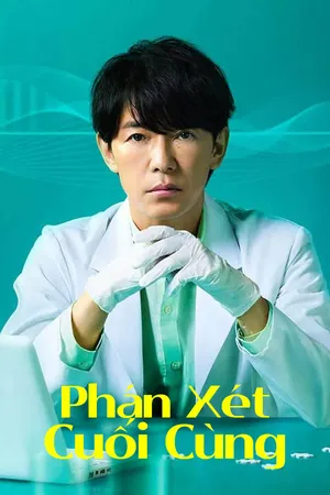 Phán Xét Cuối Cùng