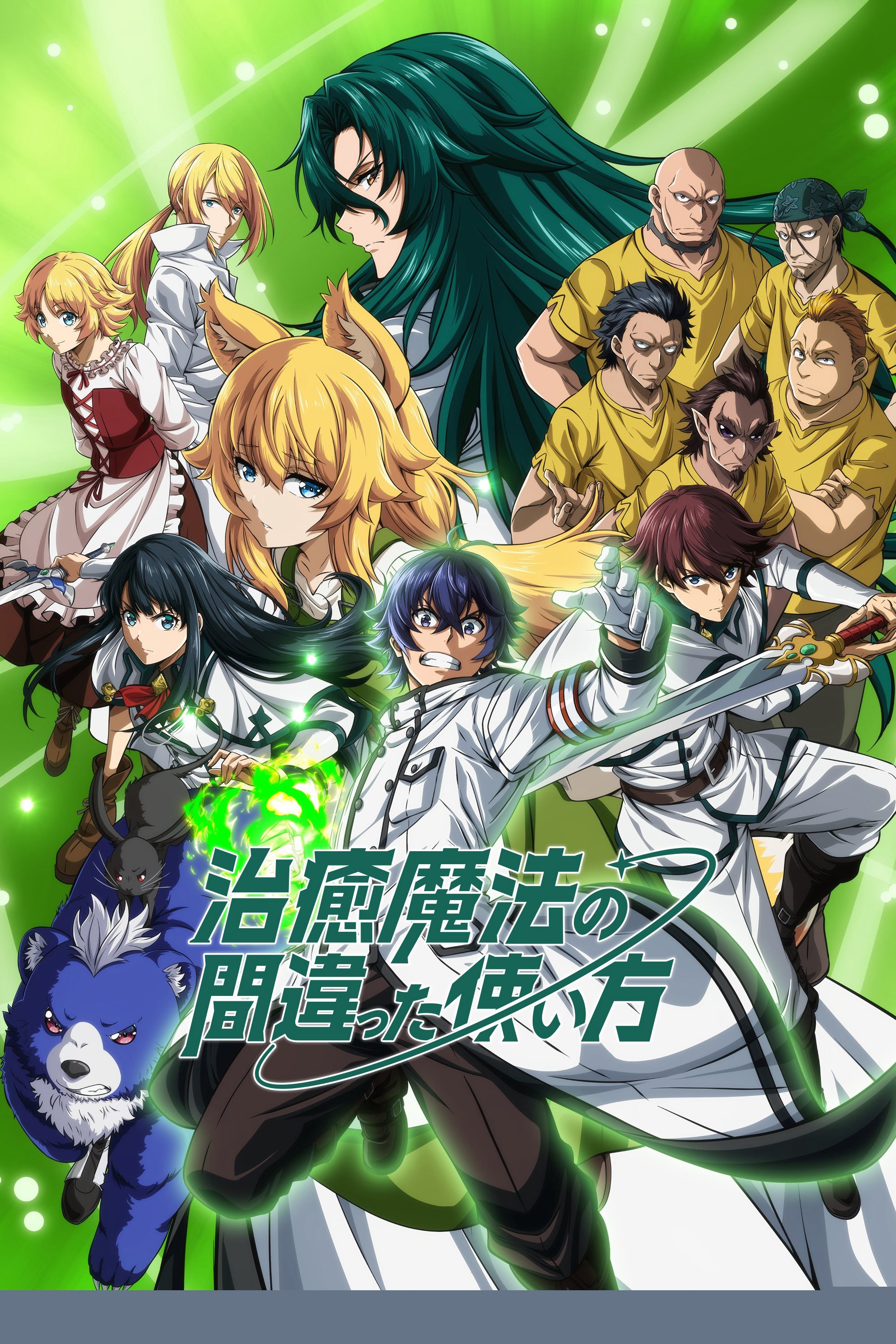 Cách Dùng Sai Của Ma Thuật Chữa Trị