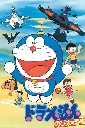 Doraemon: Chú khủng long của Nobita