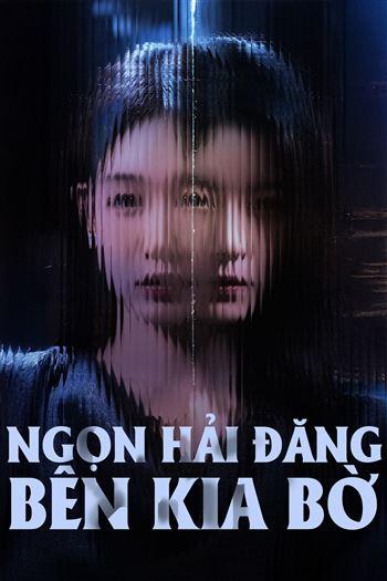 Ngọn Hải Đăng Bên Kia Bờ