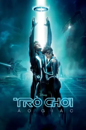 Trò Chơi Ảo Giác: Kế Thừa