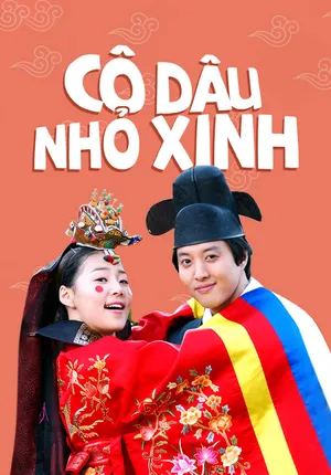 Cô Dâu Nhỏ Xinh