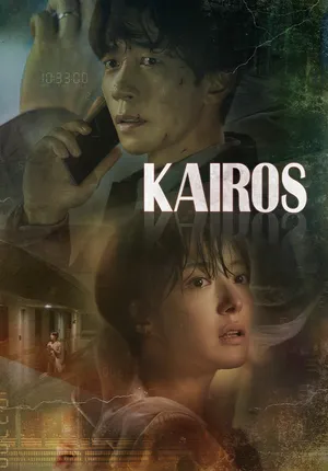 KAIROS