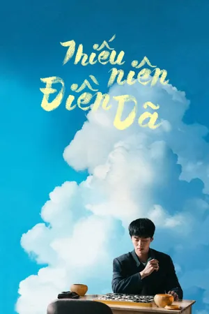 Thiếu Niên Điền Dã