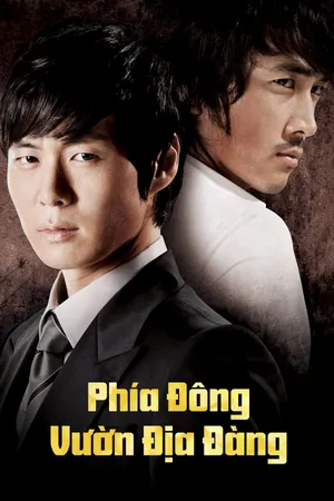 Phía Đông Vườn Địa Đàng