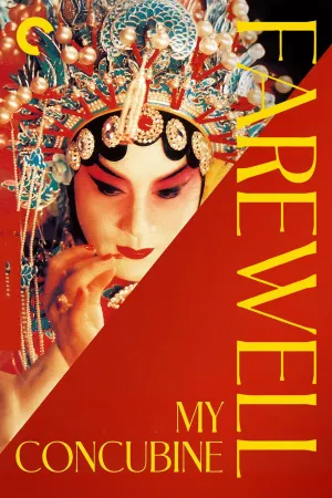 Bá Vương Biệt Cơ