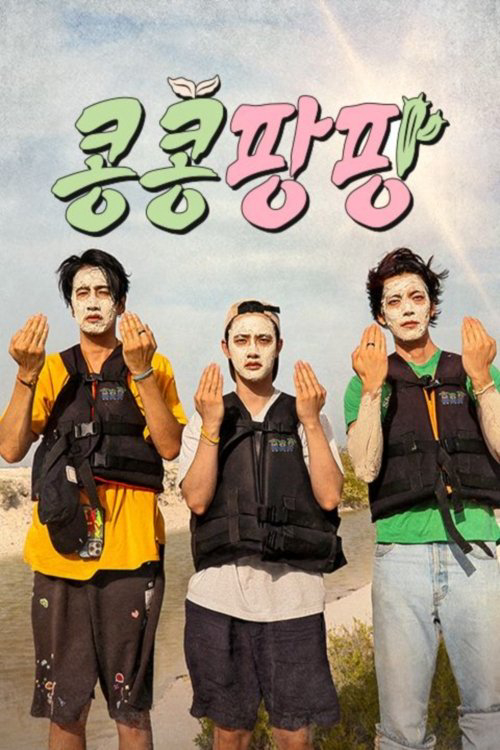 Gieo Gì Gặt Nấy - Ngoại Truyện Mexico