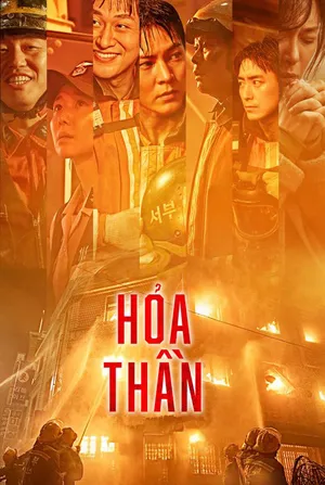 Hỏa Thần