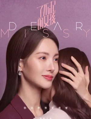 Cô Nàng Lợi Hại