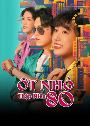 Ớt Nhỏ Thập Niên 80