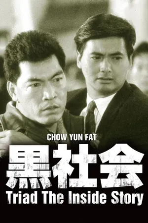 Cuộc Chiến Hội Tam Hoàng