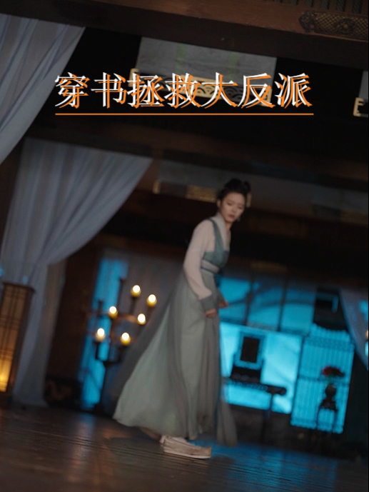 Xuyên Không Cứu Đại Phản Diện