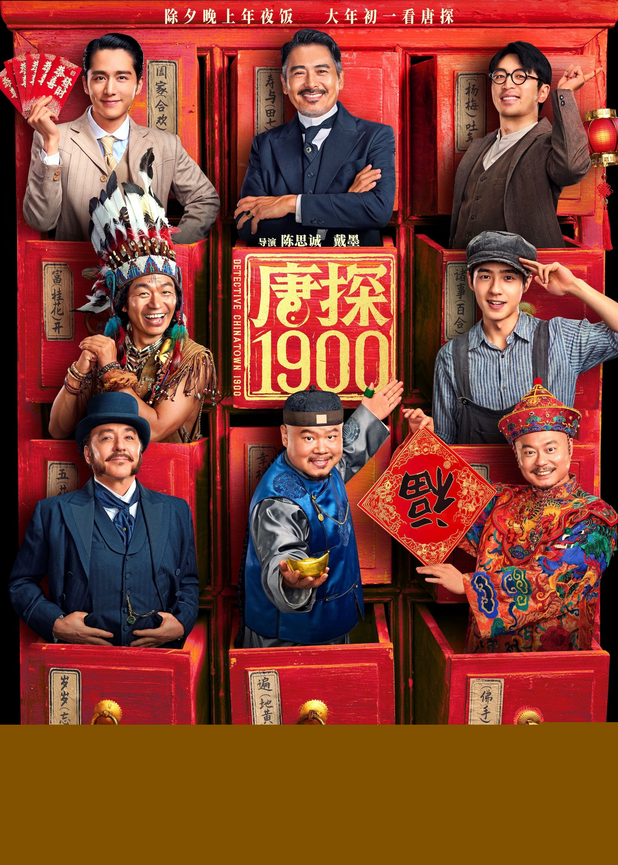 Thám Tử Phố Tàu 1900