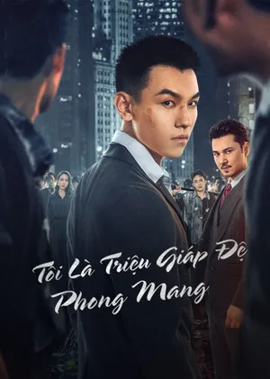 Tôi Là Triệu Giáp Đệ: Phong Mang