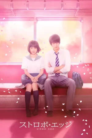 Tình Yêu Học Trò