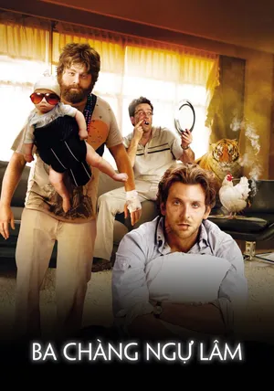 Ba Chàng Ngự Lâm