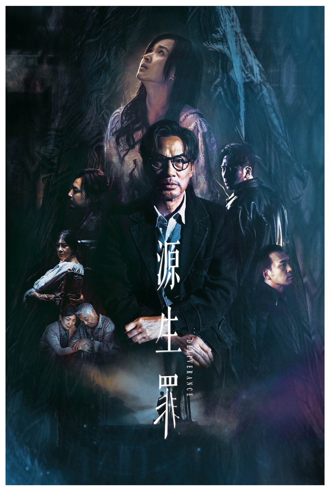 Quái Xế Giao Hàng