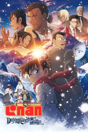 Thám Tử Lừng Danh Conan Movie 28: Dư Ảnh của Độc Nhãn