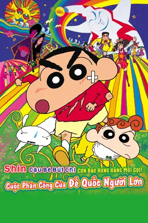 Shin Cậu Bé Bút Chì Movie 09: Cơn Bão Hung Hăng Mời Gọi! Cuộc Phản Công Của Đế Quốc Người Lớn