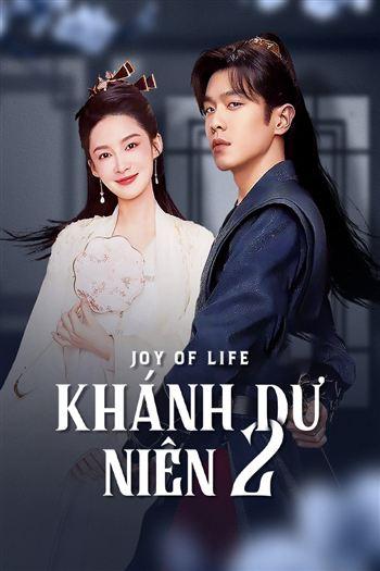 Khánh Dư Niên 2