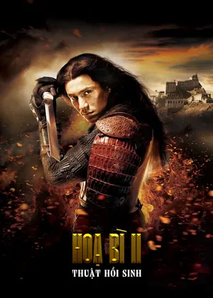 Họa Bì 2: Thuật Hồi Sinh