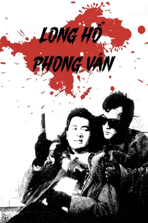 Long Hổ Phong Vân