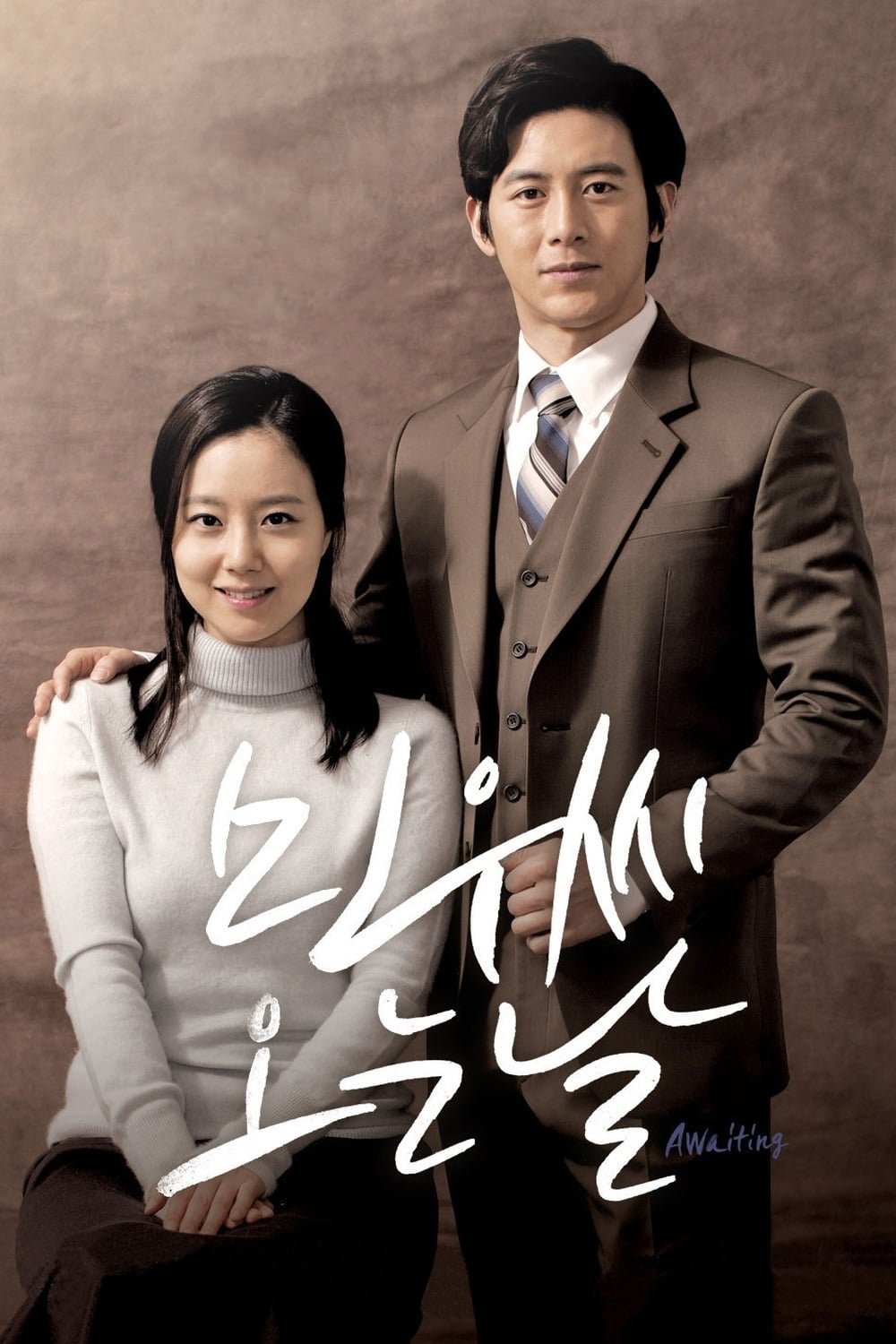 민우씨 오는 날