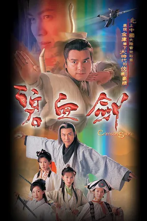 Bích Huyết Kiếm: Khí Phách Anh Hùng