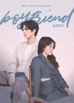 Escandalo en la prision