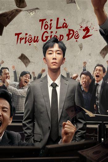 Tôi Là Triệu Giáp Đệ 2