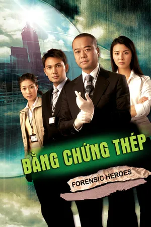 Bằng Chứng Thép