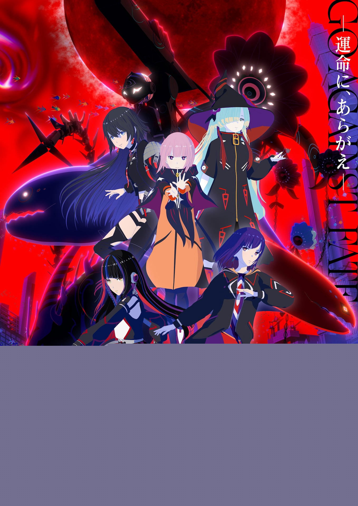 Thành Phố Kamitsubaki Đang Được Xây Dựng