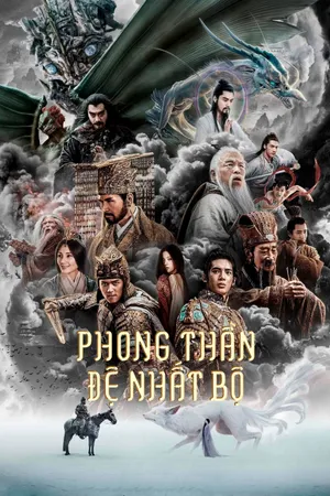 Phong Thần 1: Tam Bộ Khúc