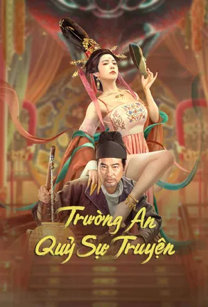 Trường An Quỷ Sự Truyện