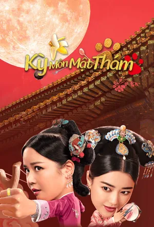 Kỳ Môn Mật Thám