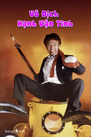 Vô Địch Hạnh Vận Tinh