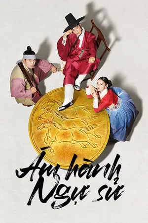 Ám Hành Ngự Sử