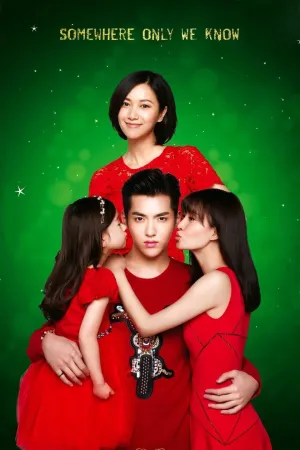 Có Một Nơi Chỉ Chúng Ta Biết