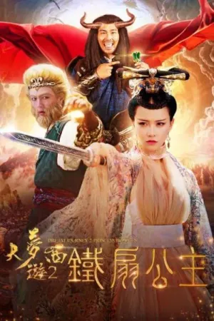 Giấc Mộng Tây Du 2: Thiết Phiến Công Chúa