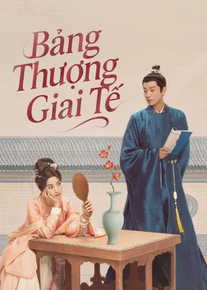 Bảng Thượng Giai Tế