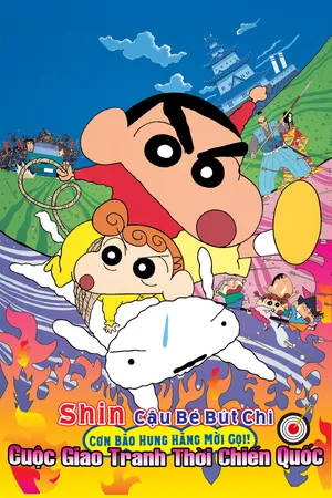 Shin Cậu Bé Bút Chì Movie 10: Cơn Bão Hung Hăng Mời Gọi! Cuộc Giao Tranh Thời Chiến Quốc